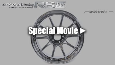 ADVAN Racing RSⅢ Special Movie