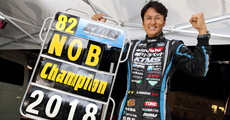 GR 86/BRZ Race 第8戦 鈴鹿サーキット - 谷口選手が3度目のシリーズチャンピオンを獲得！