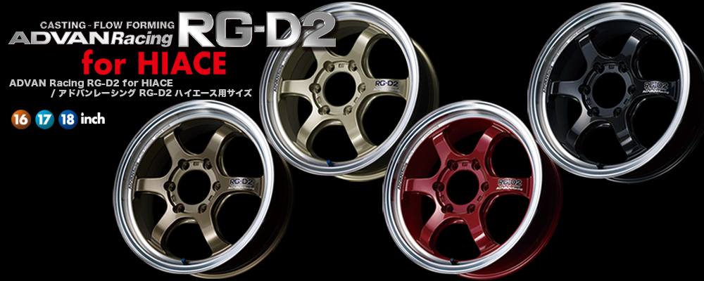 ADVAN RG-D2 18インチ新品ホイール4枚　アドバン ドリフト