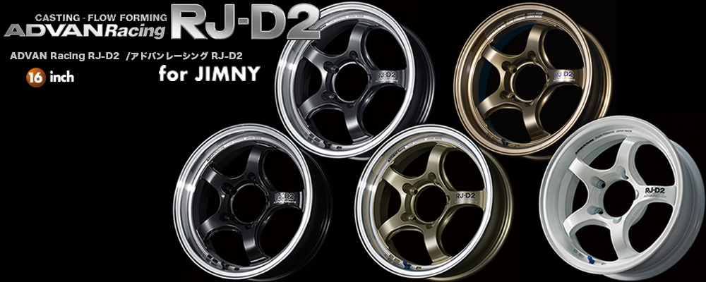 YOKOHAMA WHEEL | Brand | ADVAN Racing RJ-D2 for JIMNIY