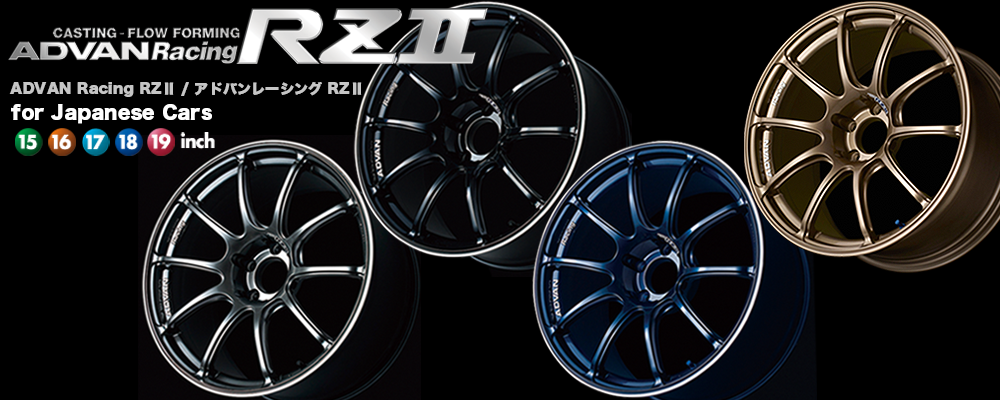 紺×赤 ＡＤＶＡＮ Ｒａｃｉｎｇ ＲＺ２ ヨコハマホイール アドバンレーシング ＲＺII ８．５Ｊ-１９ ５Ｈ １１４．３ ＋５０/＋３８ ＨＢＲ 