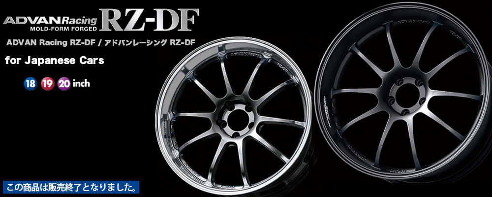 Brand | ADVAN Racing RZ-DF for Japanese Cars