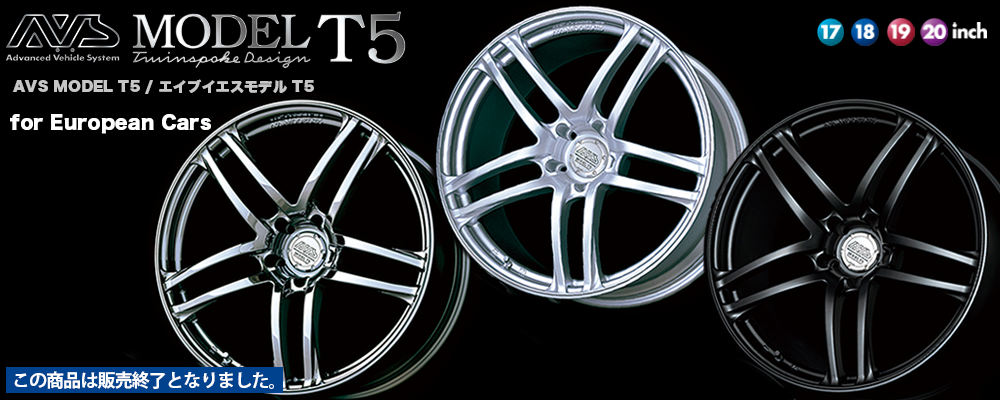 YOKOHAMA WHEEL | Brand | AVS MODEL T5 for European Cars