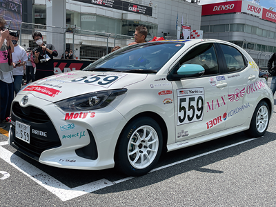 ADVAN Racing RZⅡ for Yaris Cup