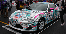 GAZOO Racing 86 /BRZ Race Rd.1 MOTEGI- ADVAN Racing RZ for 86 Race装着車両2台が表彰台！