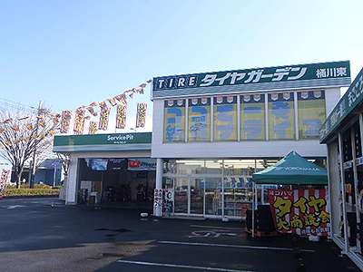 タイヤガーデン桶川東店