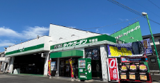 YOKOHAMA WHEEL展示会（栃木県宇都宮市）