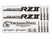 ADVAN Racing RZⅡ ブラック/ホワイト
