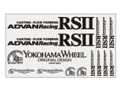ADVAN Racing RSⅡ ブラック/ホワイト